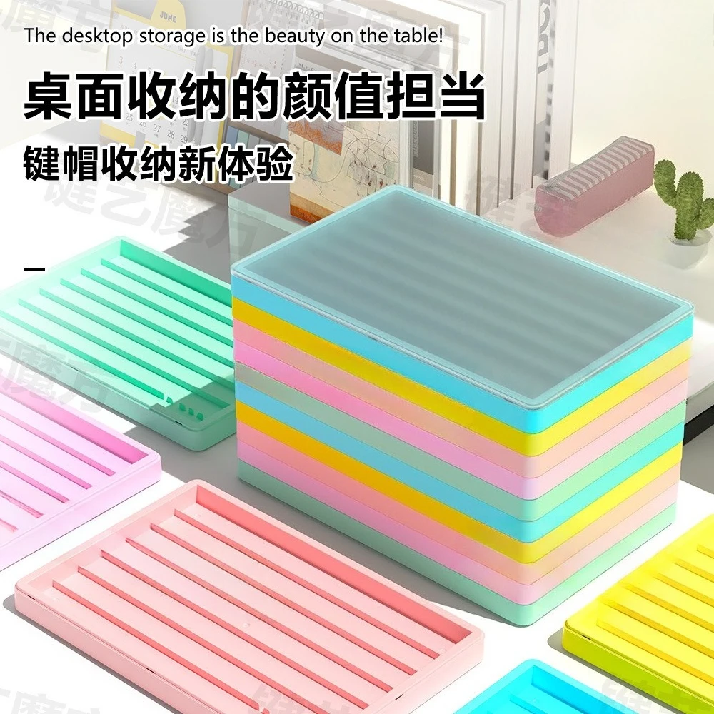 Keycap Storage Box Dust-proof Portable desktop storage Box ABS Material Free Superposition Classification Storage Box PC Gift