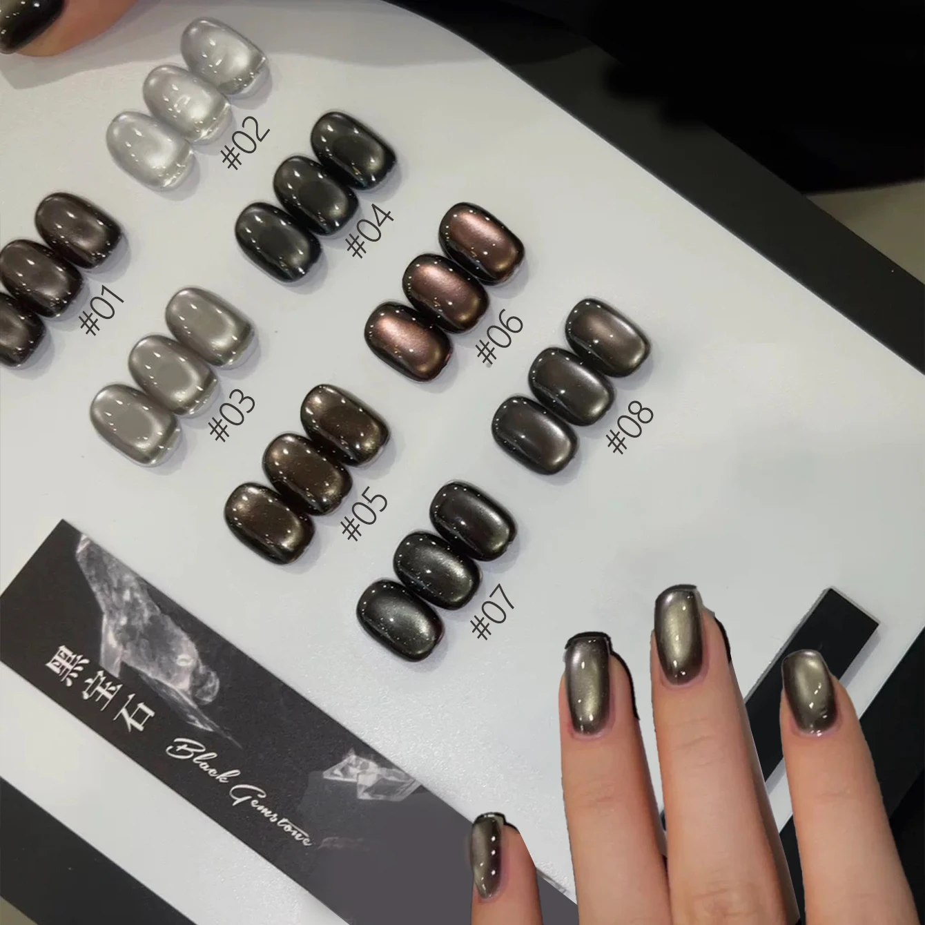 10ML 1-10PCS 2026 New Style Nail Art Whitening Black Nails Popular Black Gem Glass Bead Magnet Crystal Cat Eye Gel Nail Polish