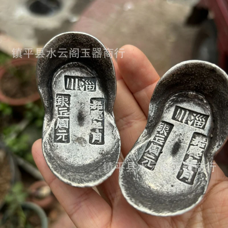 

White Copper Silver-Plated Silver Ingot Yuanbao Pre-Qing Dynasty Silver Ingot Pure Silver 0.5kg Silver Yuanbao Home Worship God