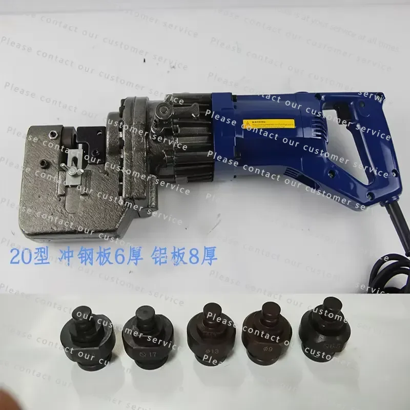 Portable Hydraulic Punching Machine, Heavy‑Duty Steel Plate Hole Punch Tool for On‑Site Metal Fabrication Processing