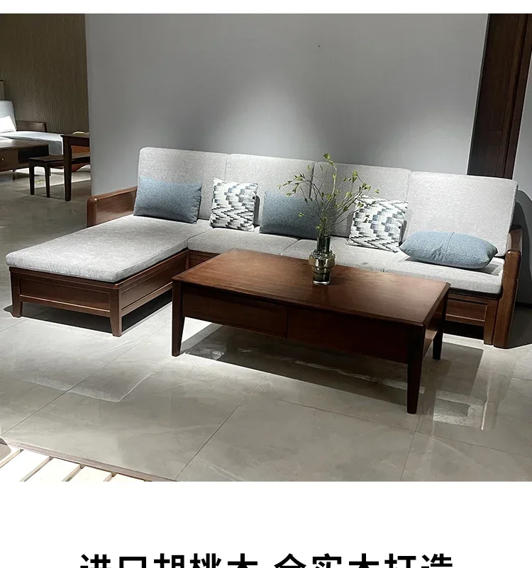 

Walnut Simple Modern Sofa Living Room Home Storage Small Apartment All Solid Wood Sofa furniture living room