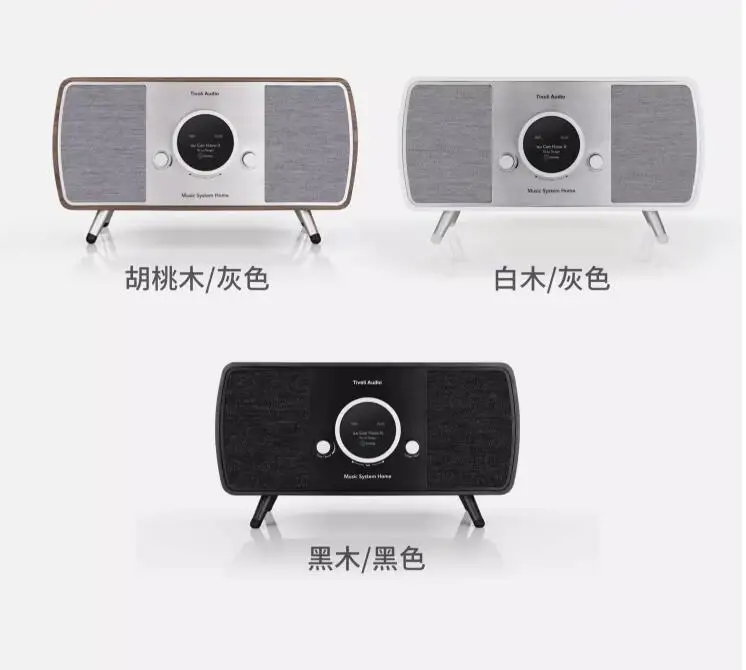 New MSYH2 Generation High end Flagship Radio Audio Bluetooth Speaker Airplay2