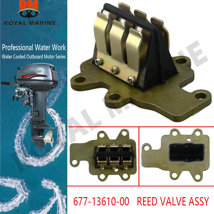 

Клапан-реле (реле-клапан) REED VALVE ASSY 677-13610-00 для лодочных моторов Yamaha 6HP 8HP 6B 8B, Parsun 677-13610. Аналог запчасти.
