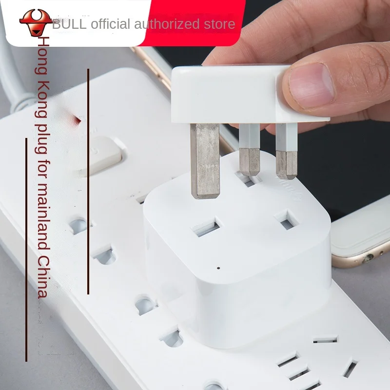 

British Standard Conversion Plug Hong Kong Version Socket Converter British Adapter Power Supply Charger Converter UK