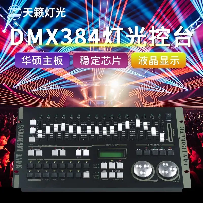 

Сила консоли MAX384 dmx512 осветительная консоль стол с затемнением Pa световой луч контроллер освещения сцены