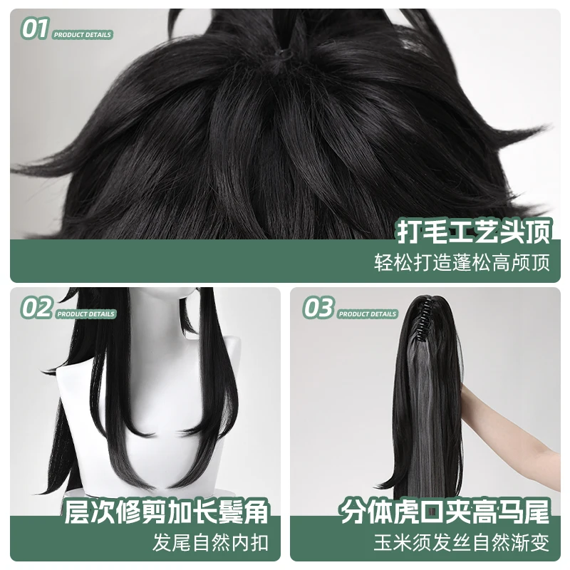 Wuthering Waves Qiuyuan Cosplay Pruik Spel Qiuyuan Hoge Paardenstaart Haar Zwart en Grijs Gemengde Kleur Hallowmas Party Volwassen Vrouwen Mannen