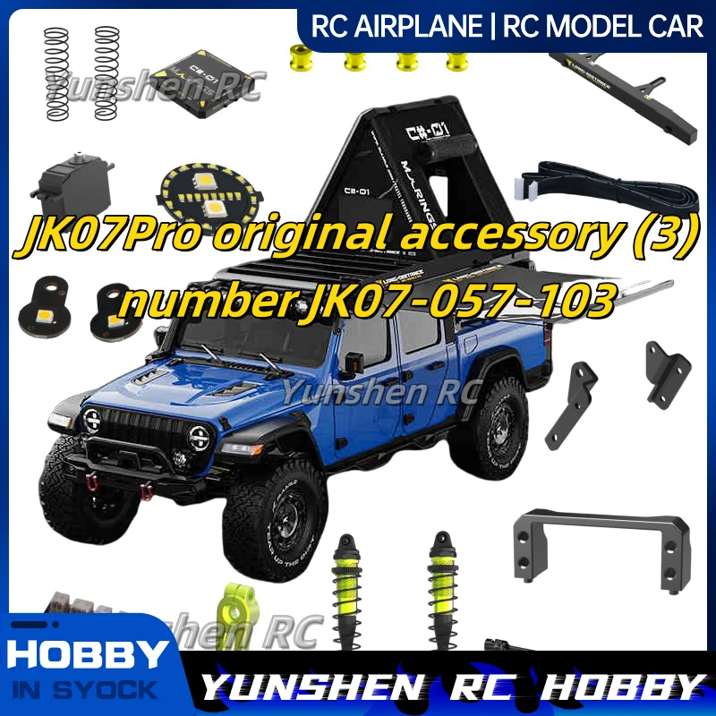 

Оригинальный аксессуар Jk07pro (2) Номер Jk07-057-103 Подвеска Противага Группа освещения Управление сервоприводом