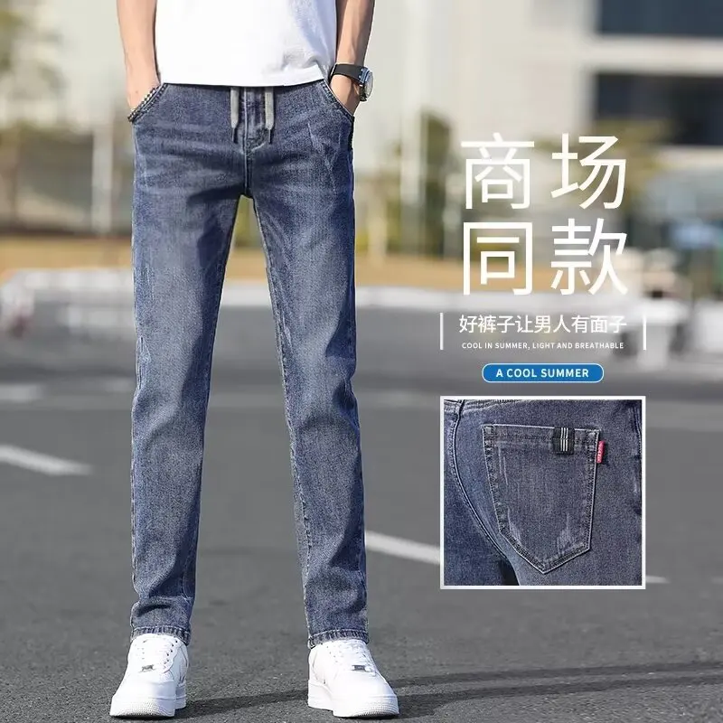 

2024 Autumn Denim Jeans Pants Men Slim Fit Straight Jeans for Men Quality Cotton Business Casual Wear Mens Denim Pants