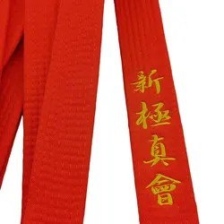 Shinkyokushin Karate pomarańczowe pasy haftowane japońskie sztuki walki sportowe Junior klubowy poliester dostosowana szerokość nazwy 4cm