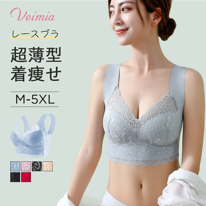 

Veimia Women's Wire-free lace bra Thin sexy vest style push-up bra Skin-friendly Comfortable Beautiful back Elastic underwear