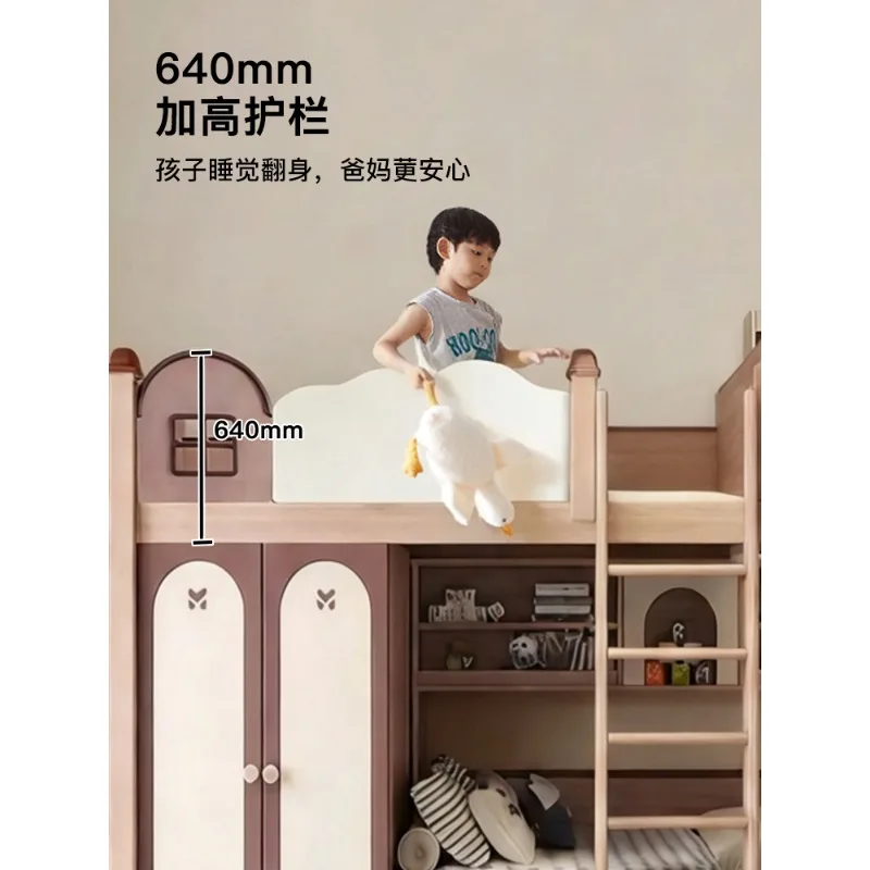 Staggered upper and lower beds, solid wood small apartment beds, wardrobe dislocation beds