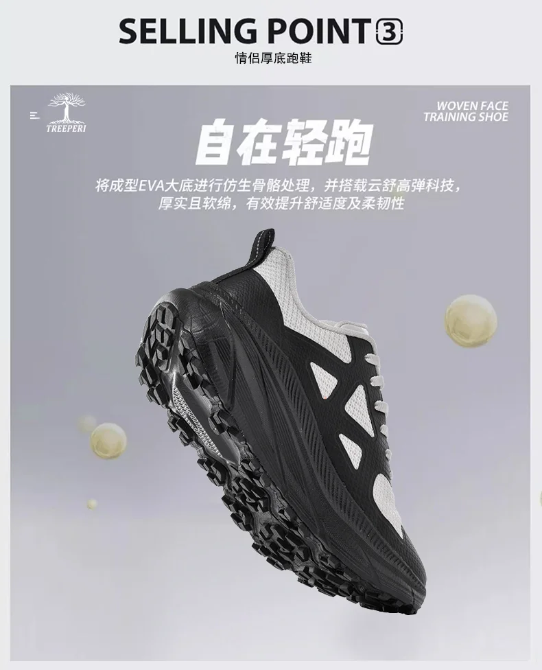 

New Women's Men's Fashion Design Unisex Sneakers Outdoor Jogging Shoes Casual Work Shoes Outwear Comfortable Night Running Shoes