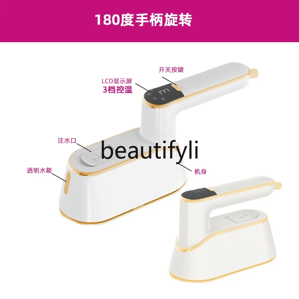 Portable electric iron Steam ironing machine Household, hand-held hanging iron Mini iron