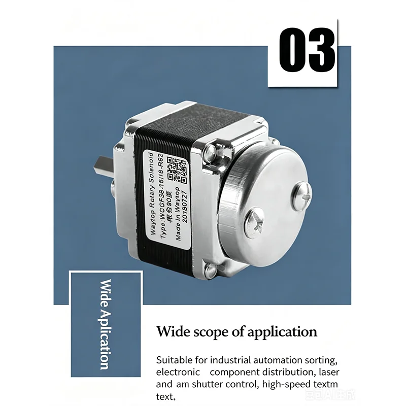 PracticalBidirectional High‑Speed Rotary Solenoid DC12V 24V 90 Degree Limited Rotation Electromagnetic Solenoid for Laser Shu 21