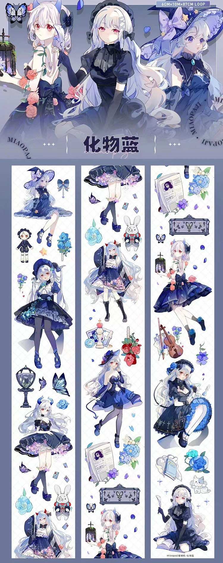 

3Loops MiaoPaji Washi Pet Tape Photo Night Clear, Shell Light Pet Blue Rose Card Making Journal Decoration