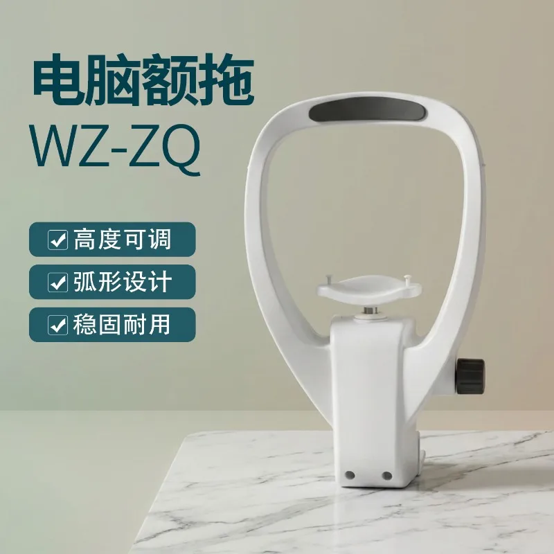 Eyewear equipment Vision training equipment, forehead rest, lift forehead rest, chin rest, ophthalmology