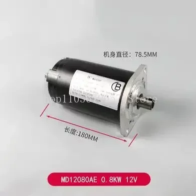 Oil Pump Station Motor Hydraulic Lifting Electric Forklift Parts 24V Dc Motor Xiaojingang Power Unit