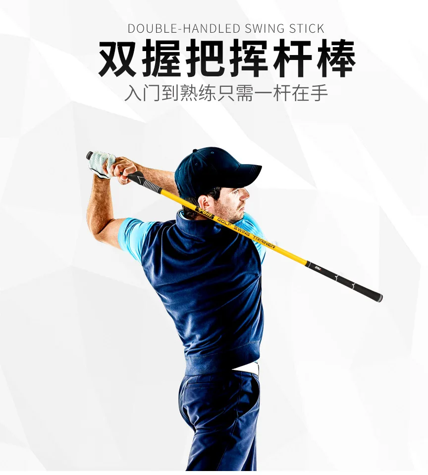 PGM Golf Swing Trainer Double-handled Practice Sticks,Beginner Posture Correction Teaching Training Aid,Practice Stick Accessory