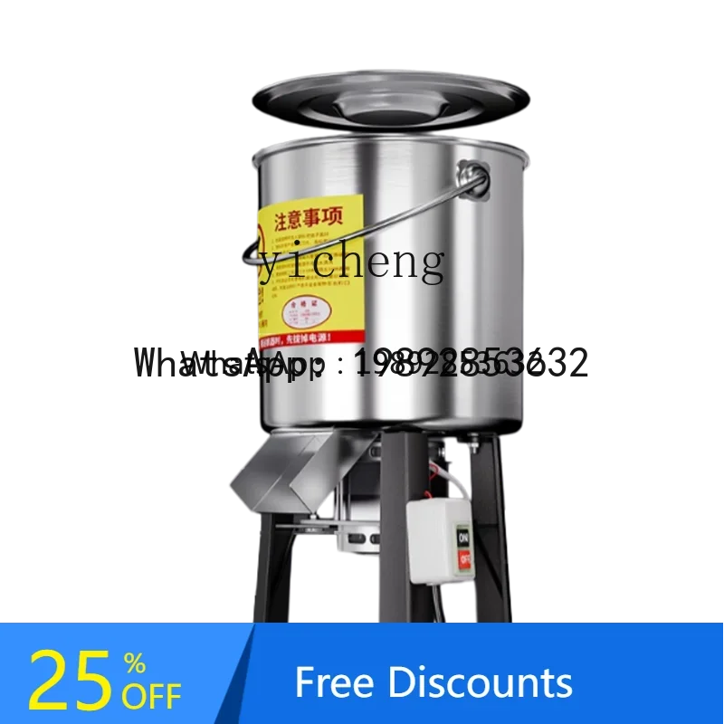 II2-27   Multifunctional Grass Crusher Guillotine Grinder Chicken and Duck Vegetable Crusher Breeding Feed Grass Cutter Small