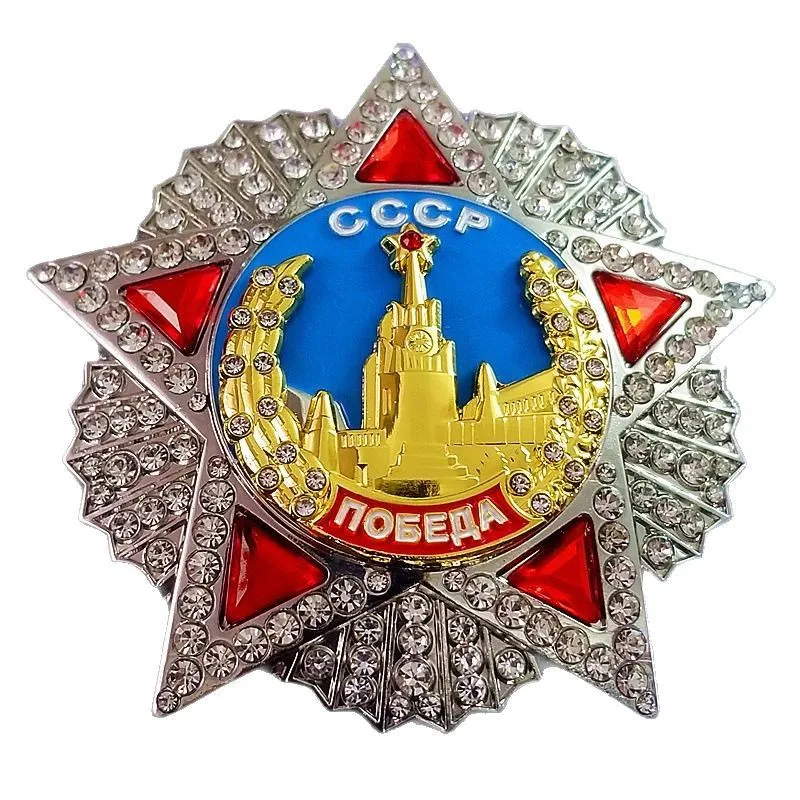 

1/2Pcs Copy The Soviet Order of Victory Medal CCCP Badge USSR Russian Medal Collection Military Fan Gifts Victory Russian Badge
