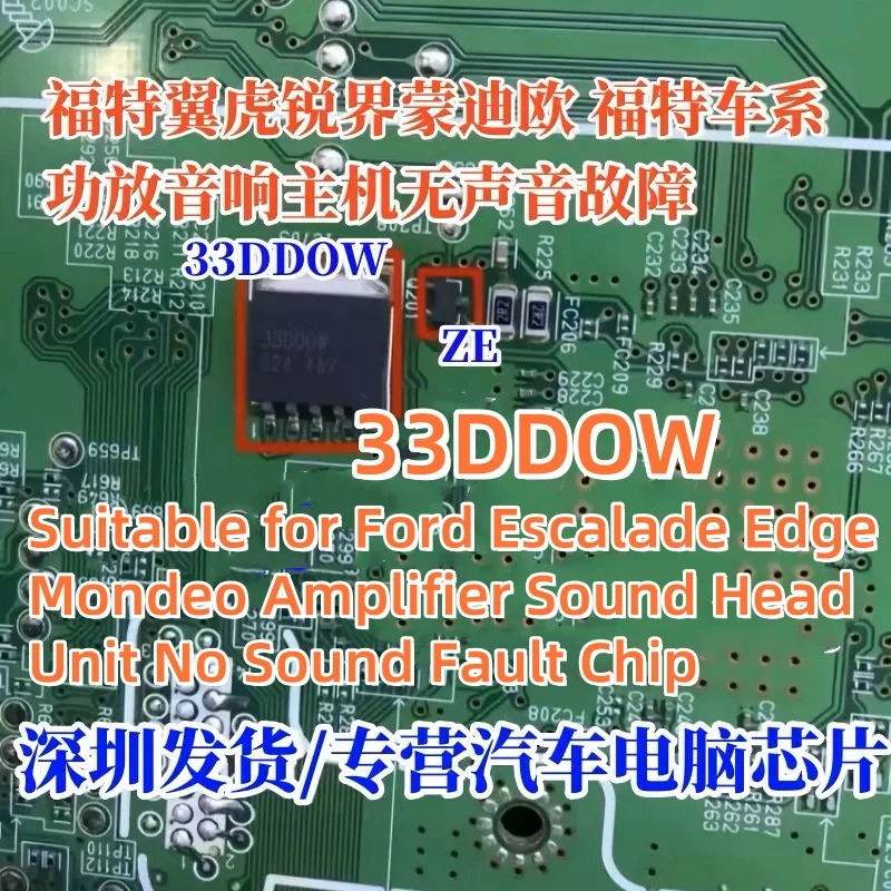 5PCS 33DDOW 33DD0W ZE Audio Radio Amplifier Chip for sharp world Maverick power amplifier host vulnerable IC in stock