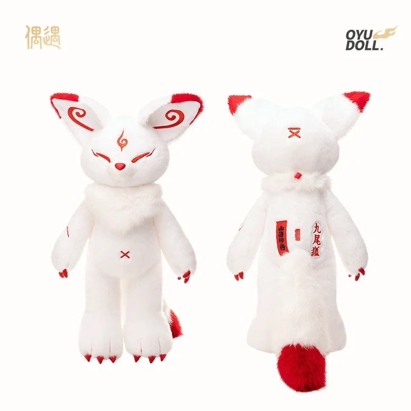 Encounter Mythical Nine Tails Fox Plush Toy Legendary Creature Stuffed Doll Gift For Girls Women Valentine Birthday Present