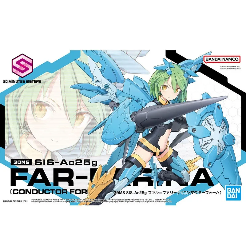 

Bandai 30MS SIS-Ac25g Fifi Lina Commander Type Sky Rider Mecha Girl Model Kit Desk ornaments, birthday gifts for children