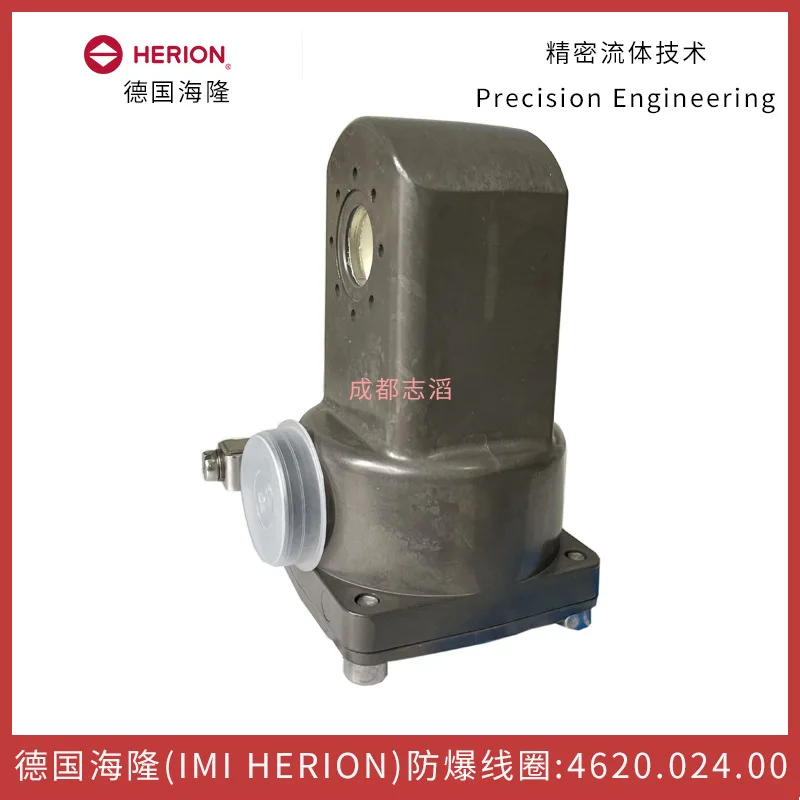 2025 4670.024.00 German Hilong explosion-proof electromagnetic coil herion-pneumatic control element #3