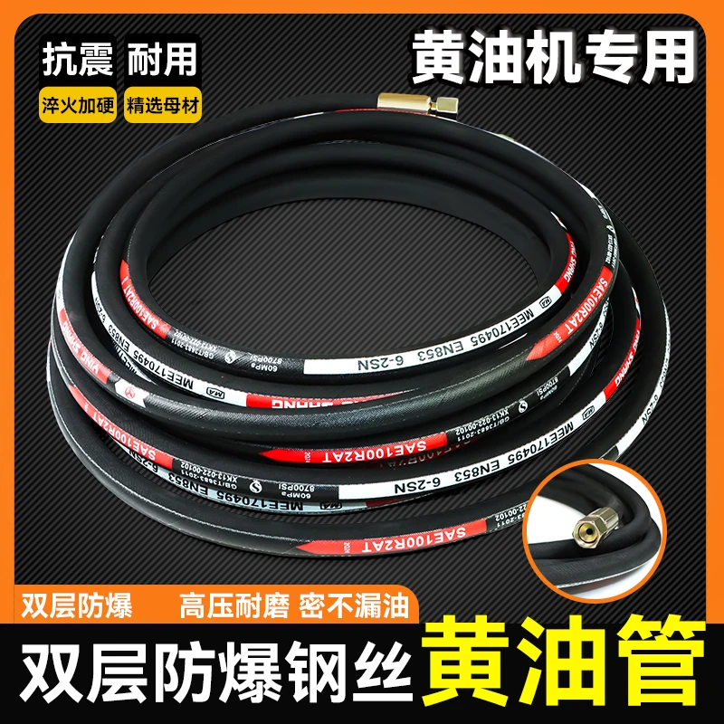 High Pressure Butter Tube Universal Gun YouTube Electric Butter Connection Tube Fast Pneumatic Butter Gun Tube Hose 10m