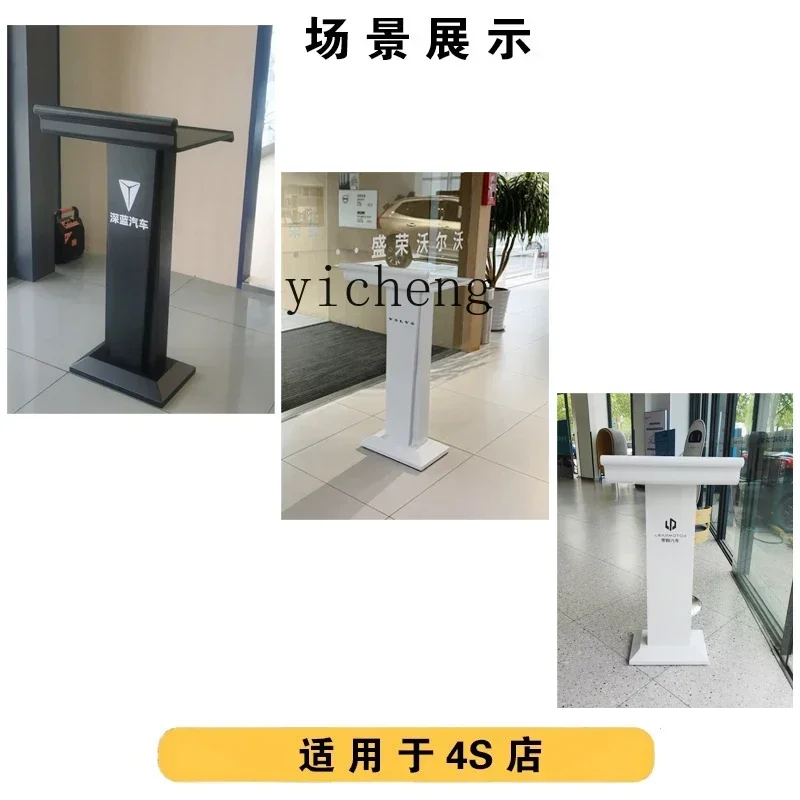 H19- Restaurant Registration Reception Welcome Desk Speech Front  Shopping Guide Desk Simple and Modern Host Speech Desk