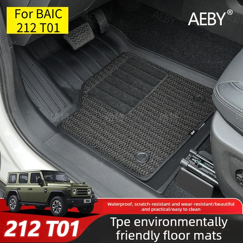 

Коврик для пола BAIC 212 T01, коврик для багажника, высокий коврик-поддон, подкладка для багажника, всепогодный водонепроницаемый и противоскользящий коврик из TPE.