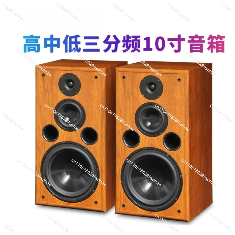 10-Inch three-way frequency bookshelf speaker household wooden subwoofer fever hifi passive audio