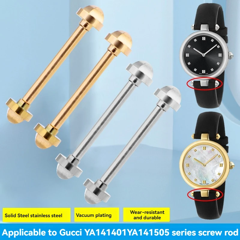 For Gucci Watch Connecting Rod GC YA141404 YA141505 Screw-rod Refined Steel Waterproof Watch lugs Fitting lead screw 12mm 14mm