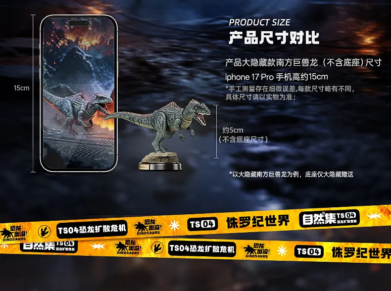 BLOKEES Jurassic World Jurassic Park Dinosaurier TERRAVENTURE Blind Box Spielzeug Zusammengebautes Modell Actionfigur Spielzeug sammeln – Detail 34