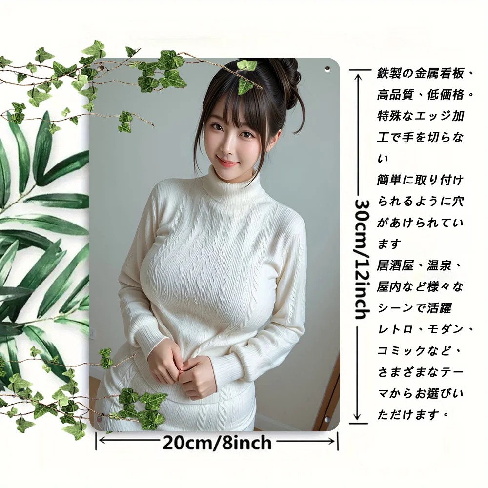 CIFBUY Asian Woman White Knitted Sweater Portrait Metal Sign 2D Print Aluminum Poster Elegant Style Wall Art Home Living Room De