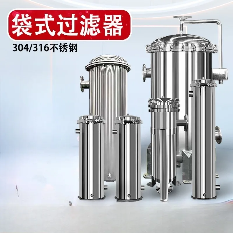Stainless Steel Bag Type Filter Well Water Industrial Multi Bag Filter Oil Food Grade Filter