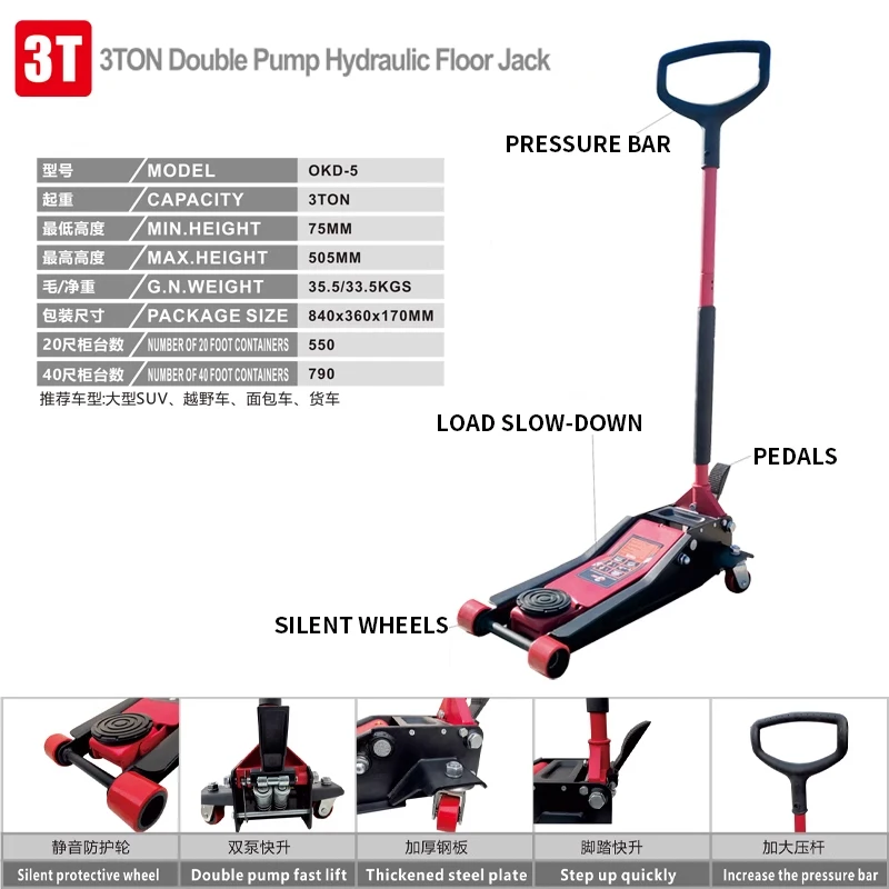 

Horizontal jack for car 3 tons/5 tons hydraulic car-mounted car oil pressure jack van SUV ultra-low hydraulic pump
