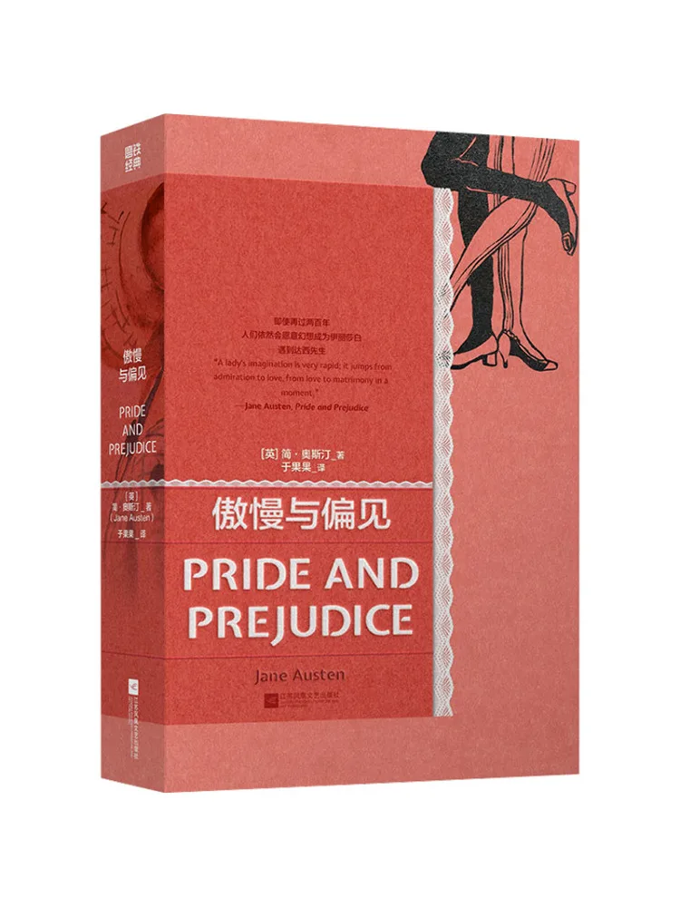 

Book-Winshare Pride and Prejudice