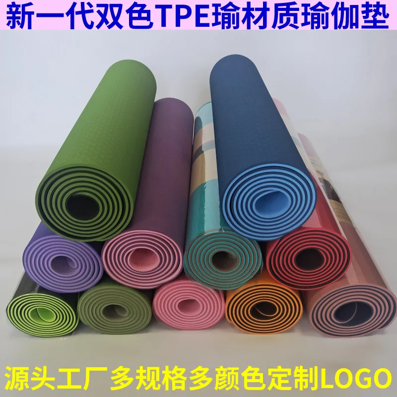 Calorie Factory Wholesale tpeYoga Mat Double-Sided Widened80cmThickened Beginner Fitness Dance Skipping Rope Pad