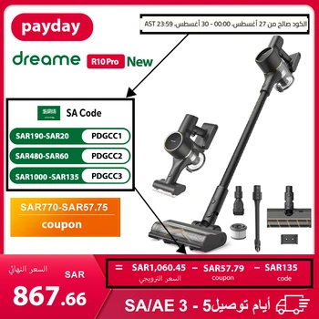 Dreame R10 프로 핸드헬드 진공 청소기, 무선 홈 기기, 블루 라이트, 자동 흡입 모드