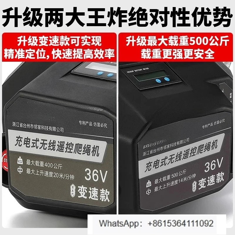 

Rechargeable rope climbing machine crane air conditioner outdoor unit lift lithium battery crane hoist external wall 1pcs