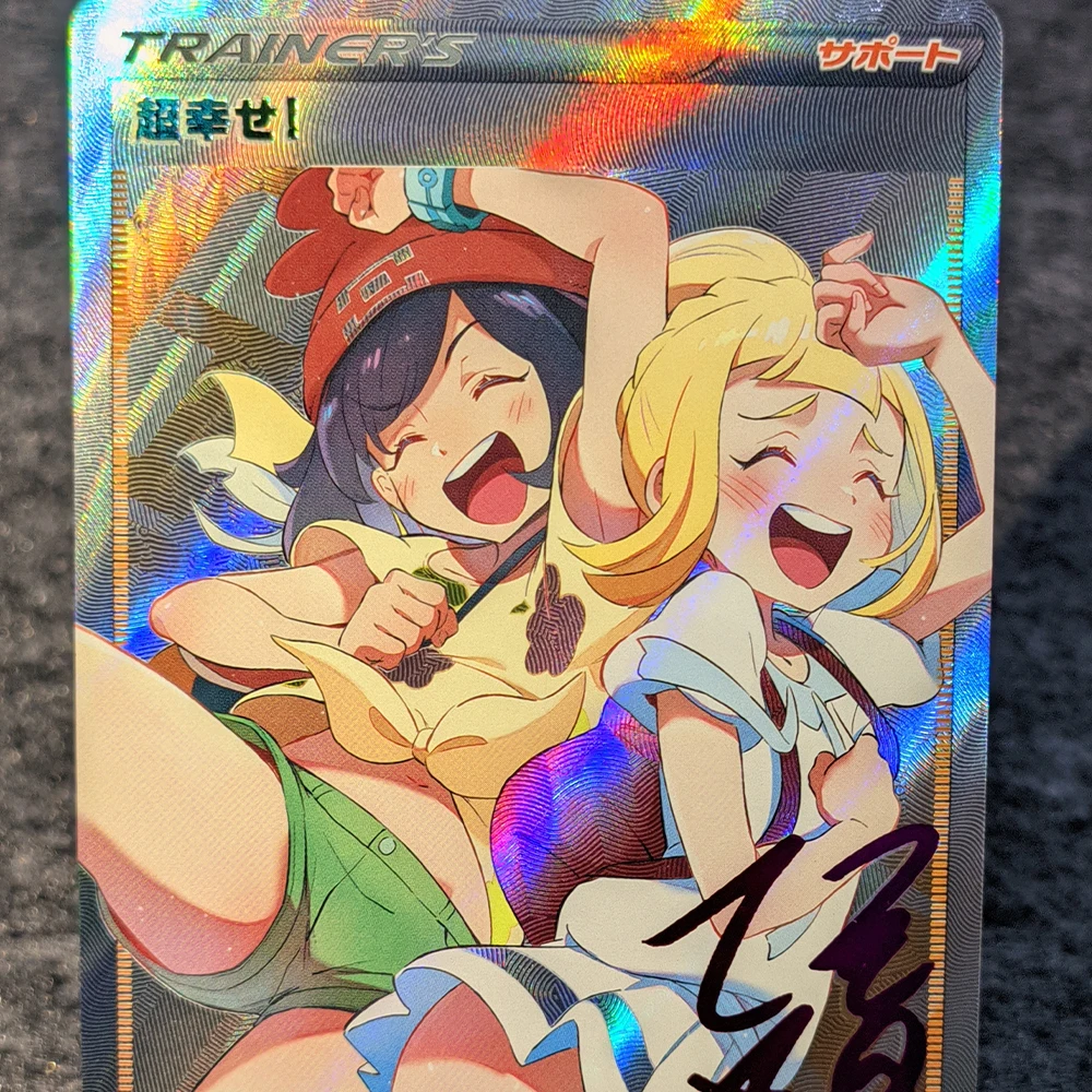 WS Collection Card Anime Trainer Lillie Selene Signature Card Refractive Color Rainbow Flash Gilding UV Texture Kids Gifts