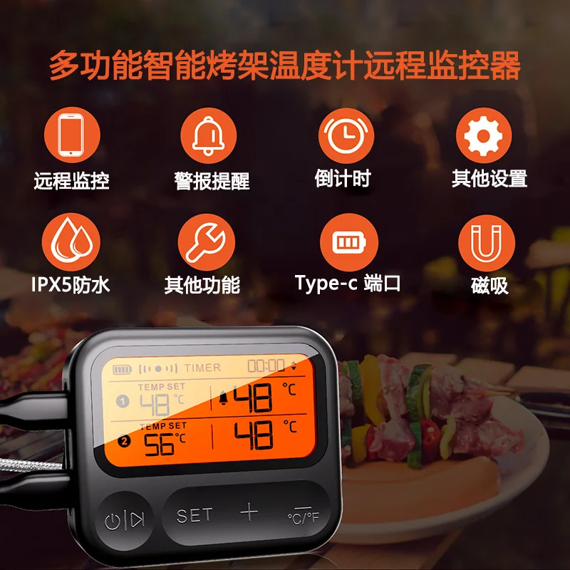 Intelligent dual probe waterproof barbecue thermometer high definition backlight display kitchen oven meat thermometer