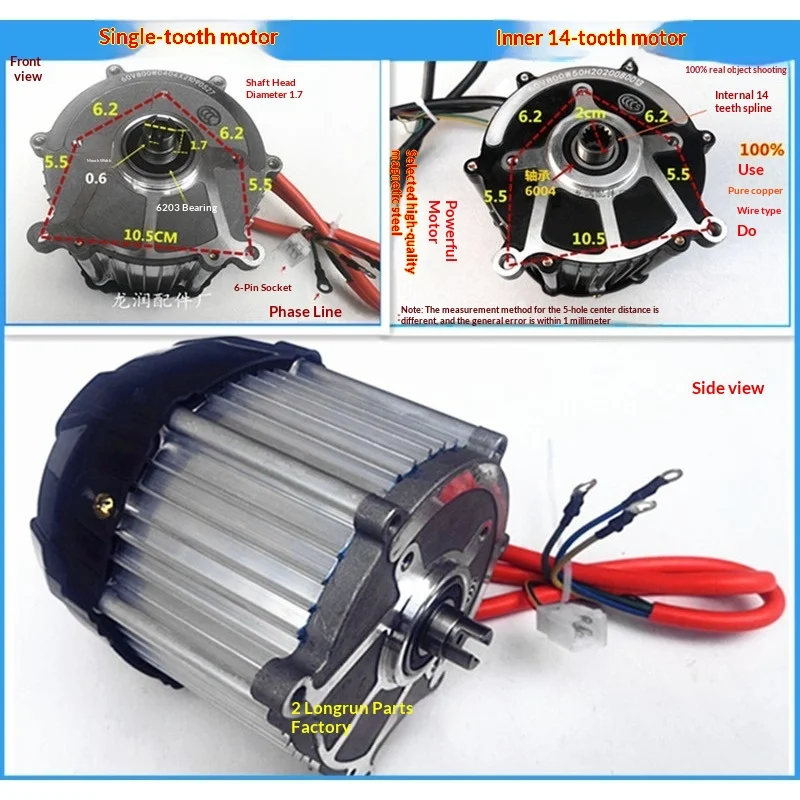 moteur-differentiel-de-tricycle-48v-60v-500w-650w-700w-800w-1000w-moteur-a-tete-plate-moteur-sans-engrenage-a-tete-droite