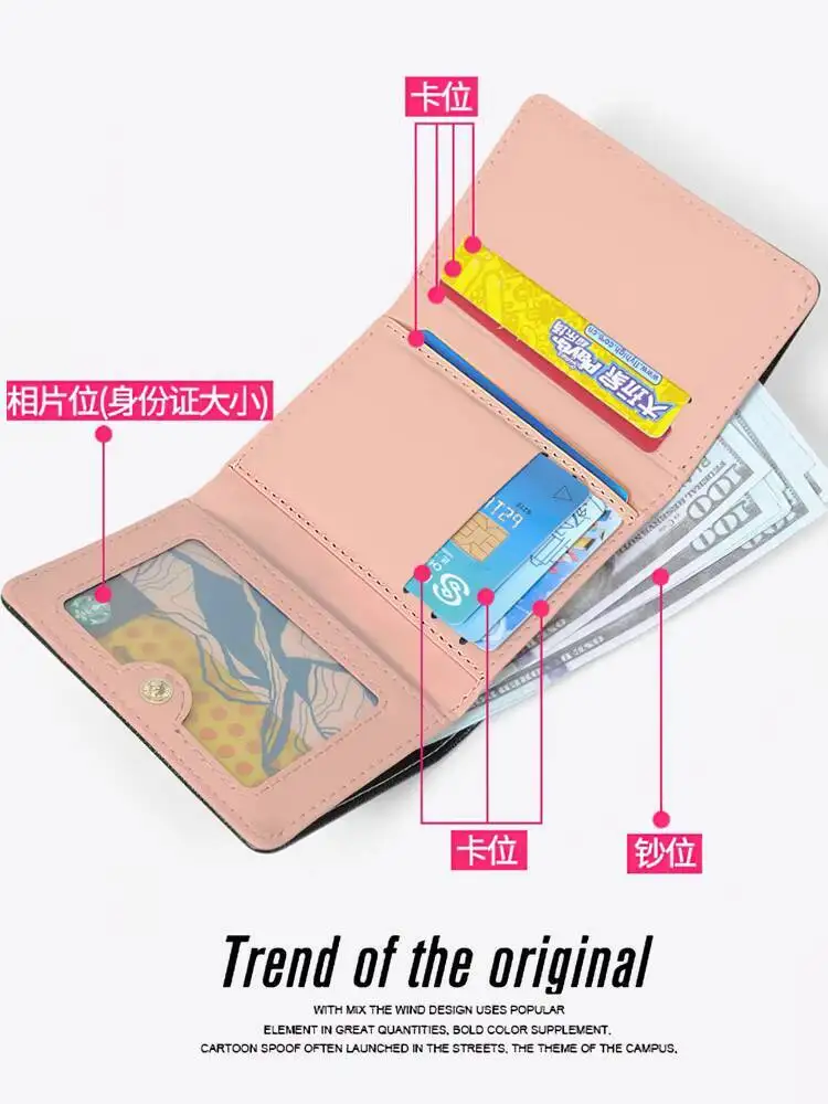 Zhongyuan Shen Nong Official Merchandise Wallet Short Compact Card Holder Female Student Anime Servant Alechino Anime