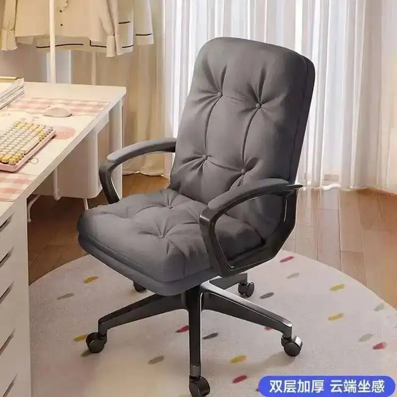 

Gaming Chair Bedroom Living Room Chairs Office Footrest Desk Relaxation Armchair Height Sillas De Oficina Gamer Pc Rotating