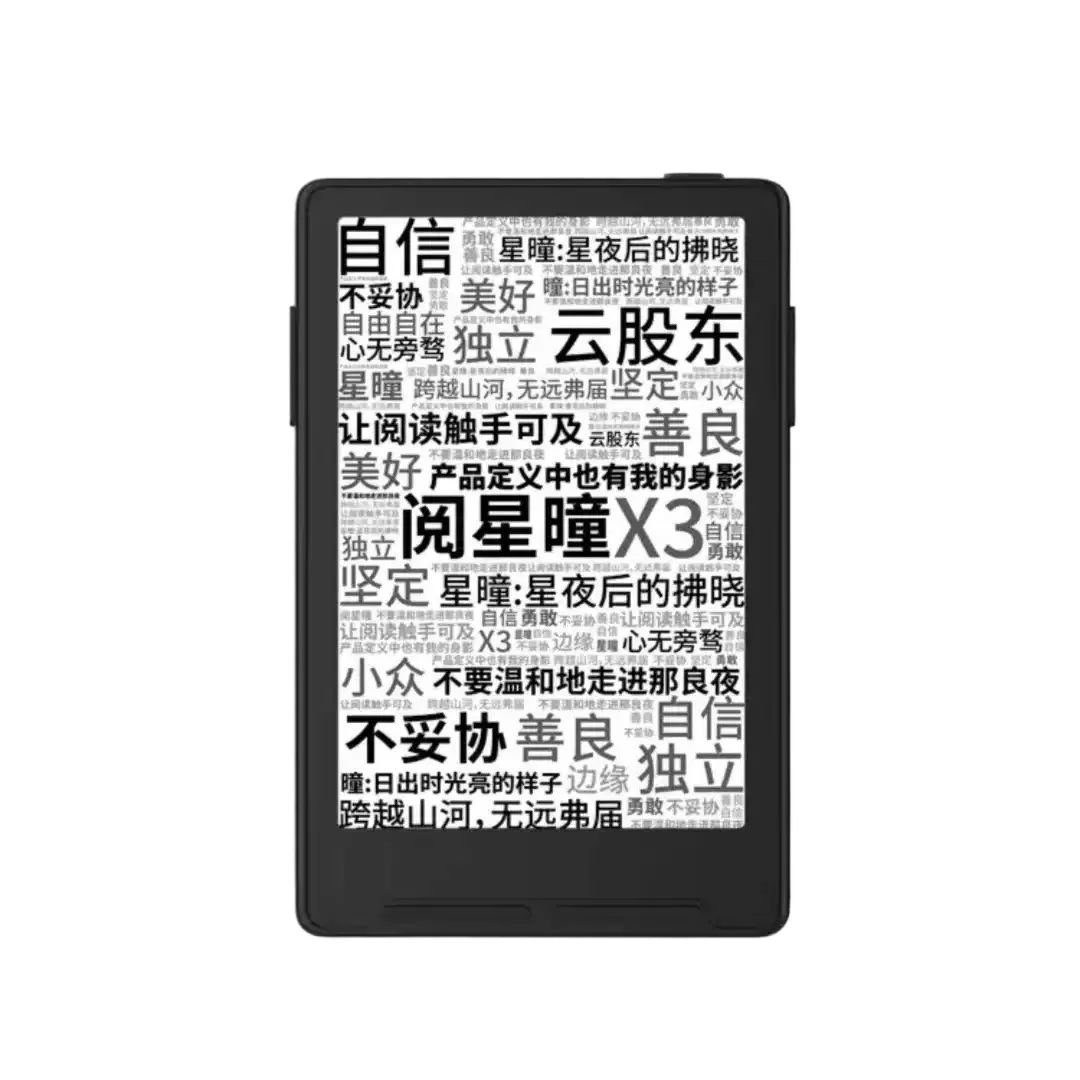 XTEINK X3 Ink Paper Screen Ebook Reader Ultra Thin Ultra Portable 3 7 Inches Mini Size Magnetic 58 Grams Student Daily Reading image 3