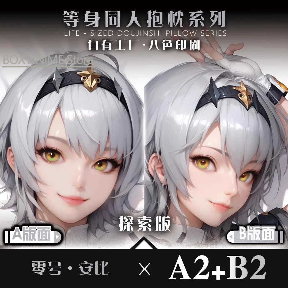 

Zenless Zone Zero Anby Demara Dakimakura Hing Body PillowCase Cushion Otaku Bed Linings Xmas Anime Game