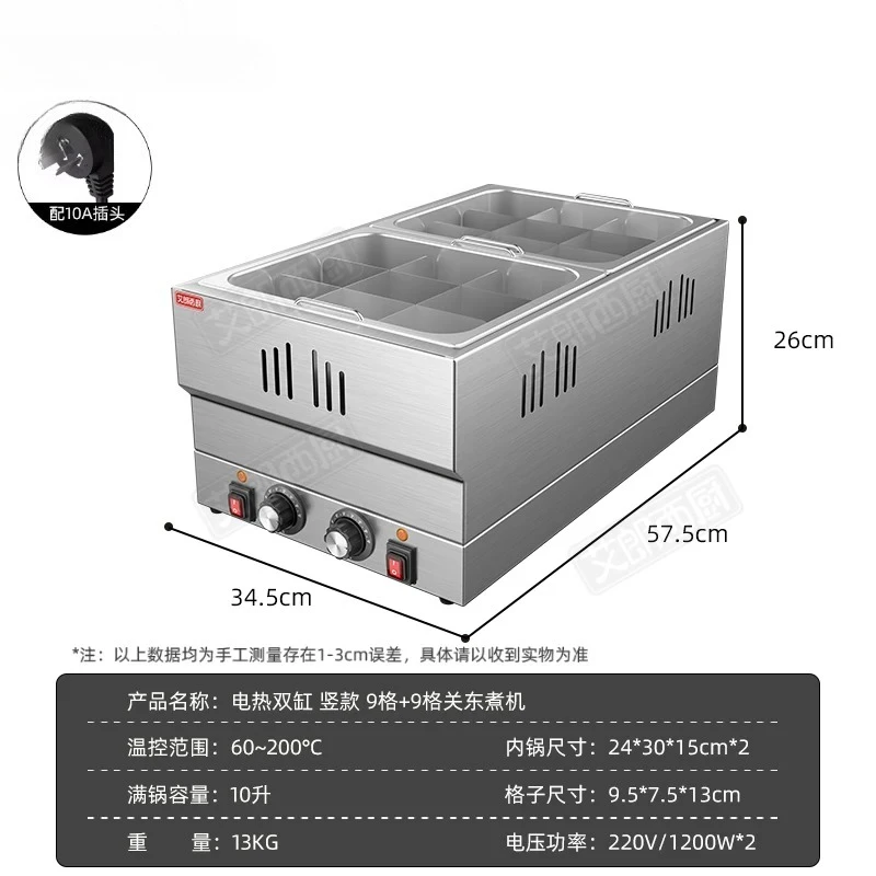 SGF Oden Cooking Machine Commercial Plaid Pot Large Capacity Skewers