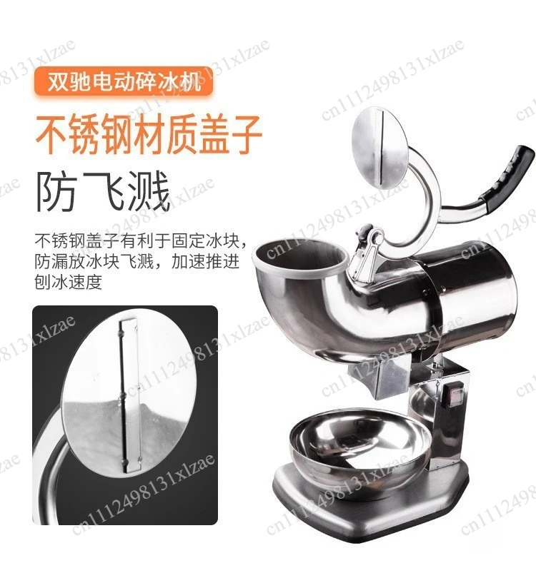 

Beverage Shop Ice Crushing Machine - Commercial Snow Ice Shaver with Single/Double Blade for Smoothies